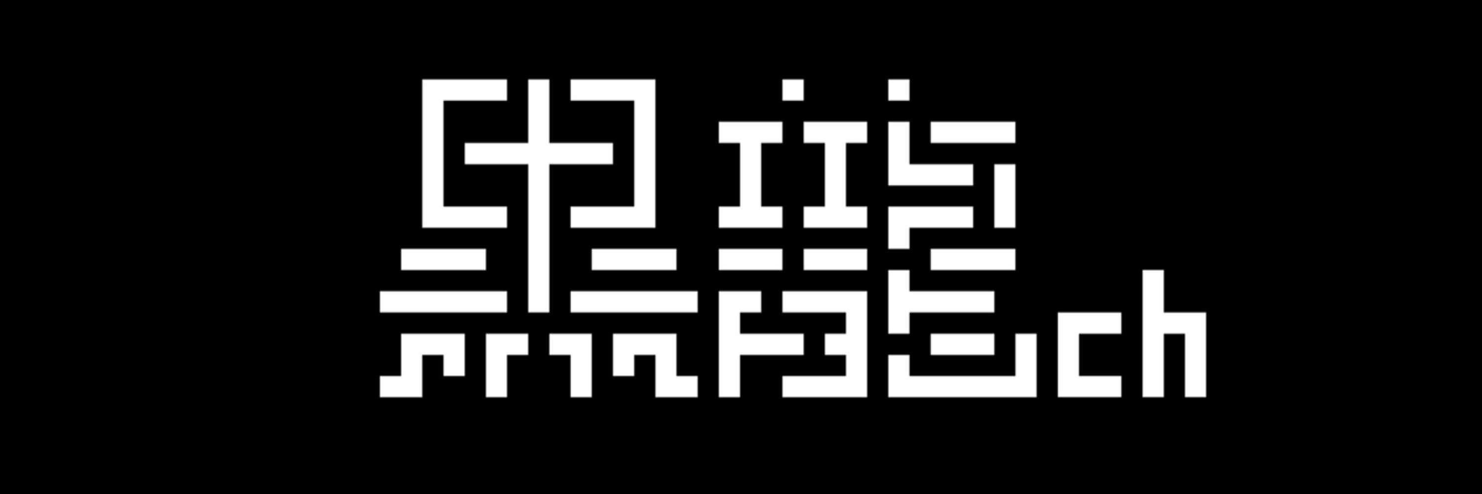 黒龍ch🐉🎮VTuber準備中