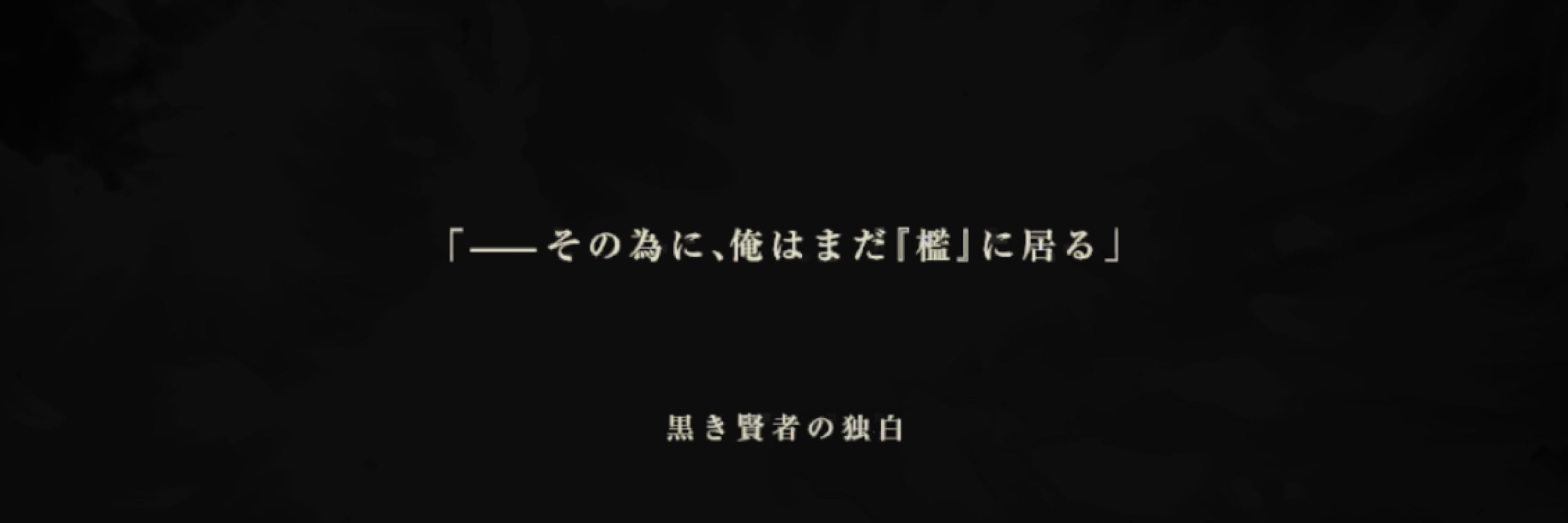わかつきの記録庫