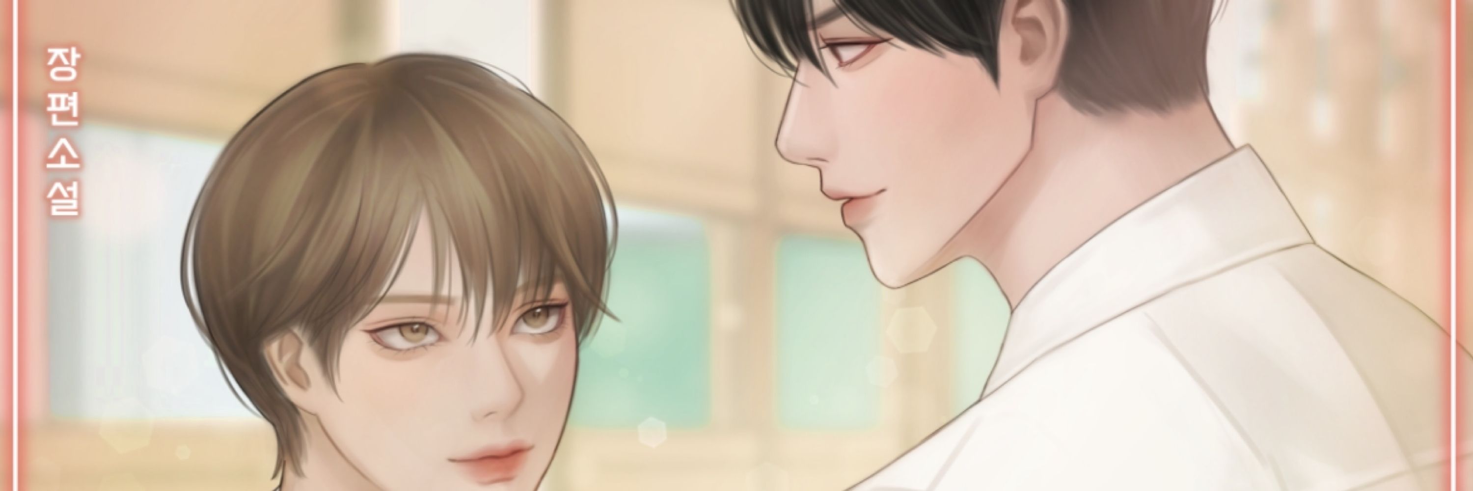 무진