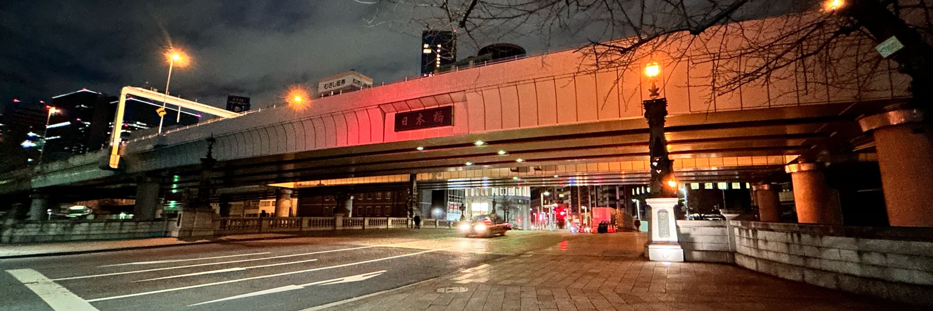 牧ノ原大地
