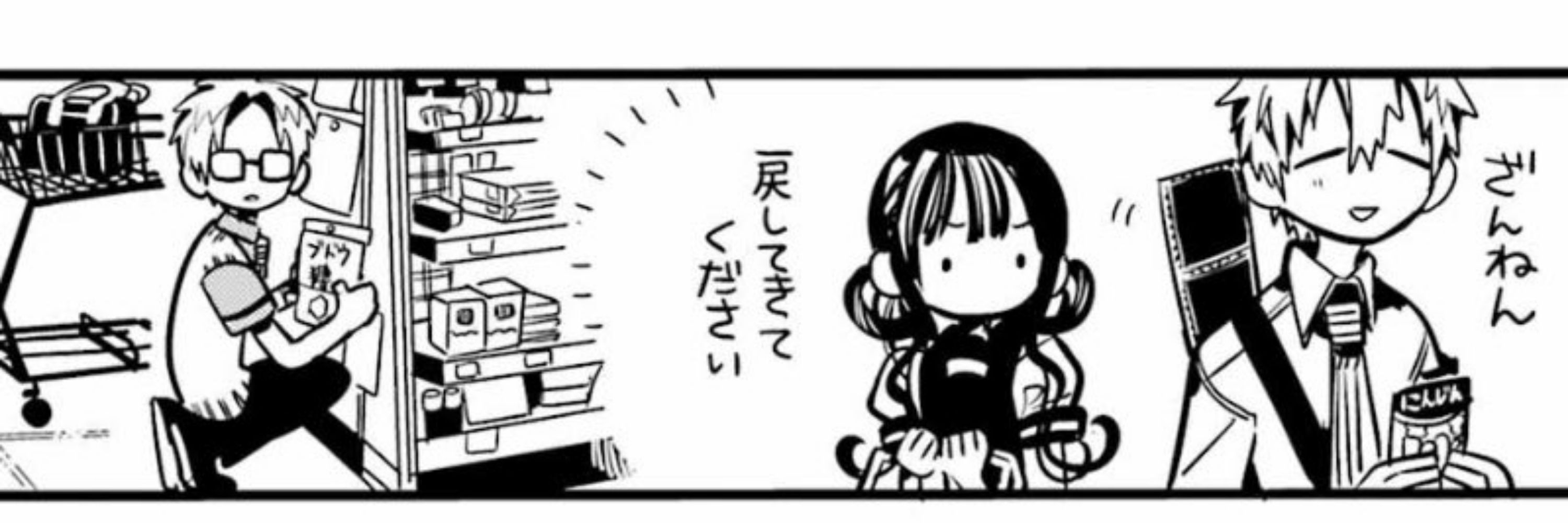 Akerr