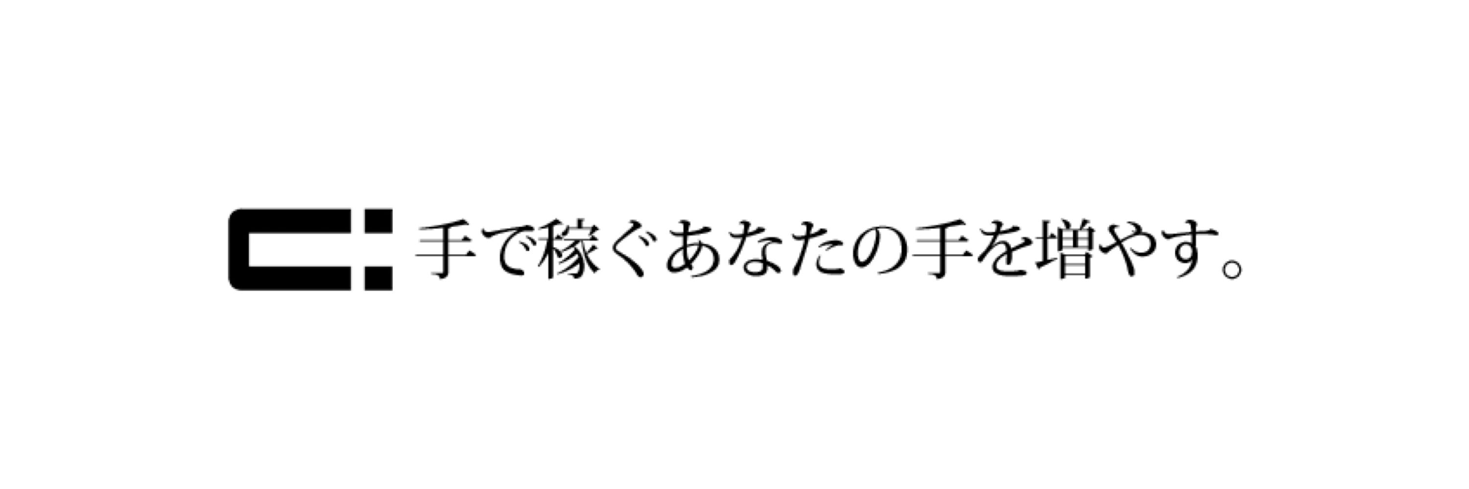 【CRUST】cocreation & leather work【18ji】