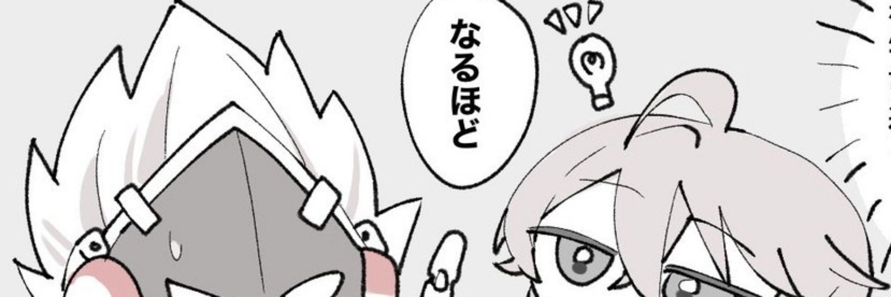 ひらぴ