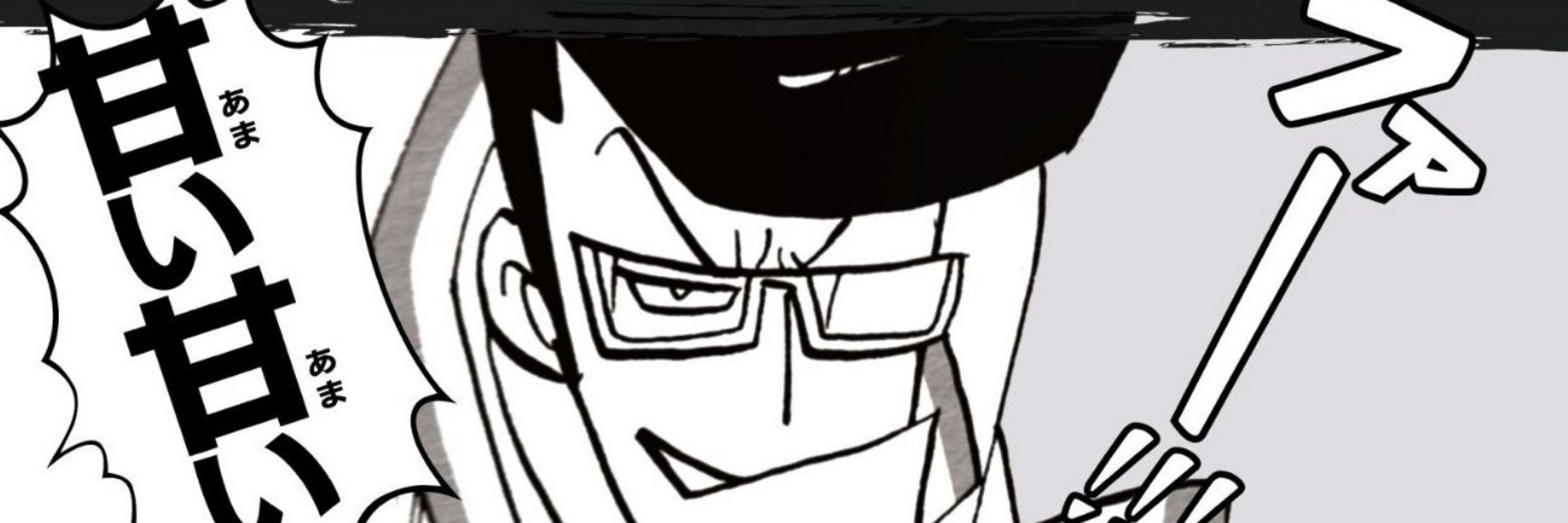 たいが？