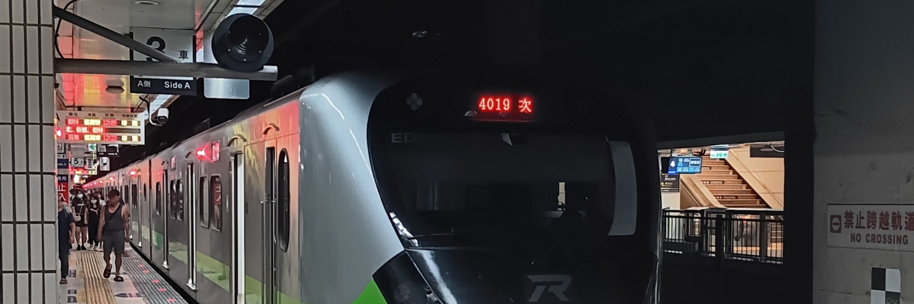 4019次區間快車