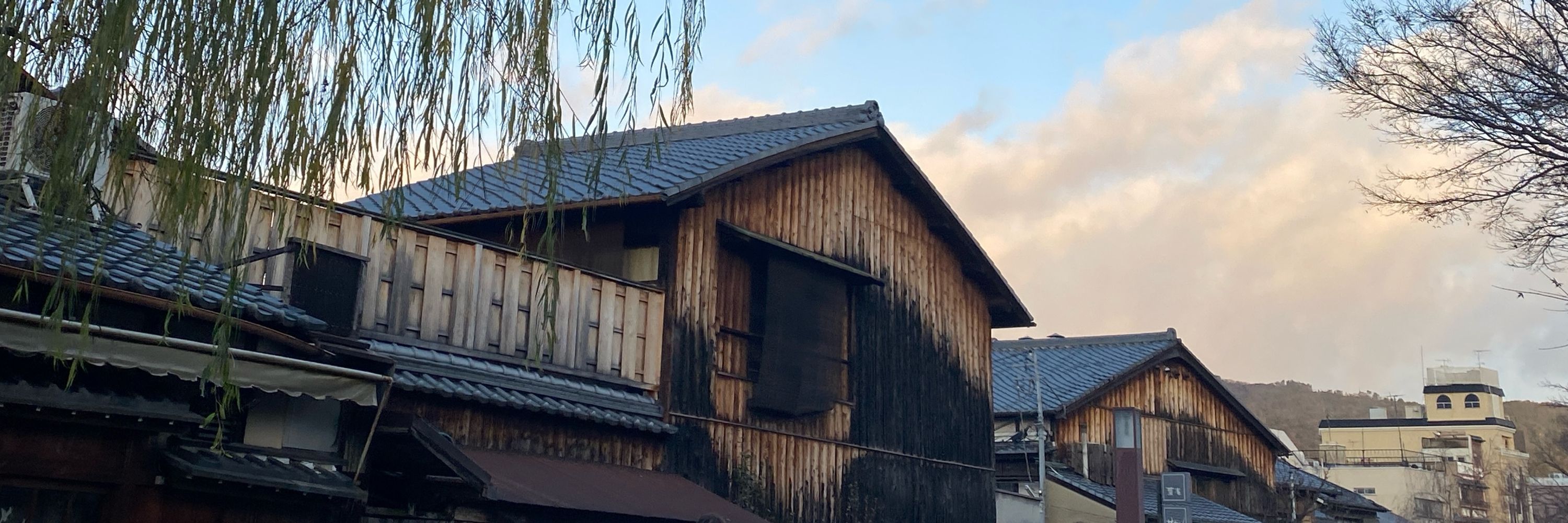 歪帶