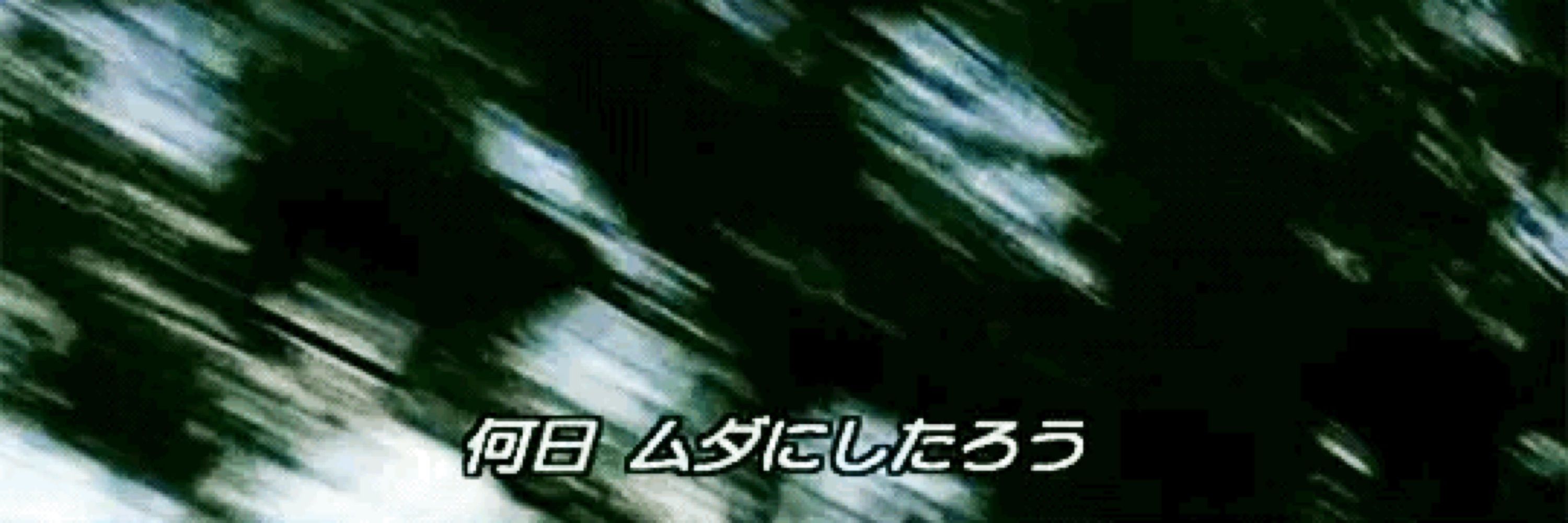 安東信助