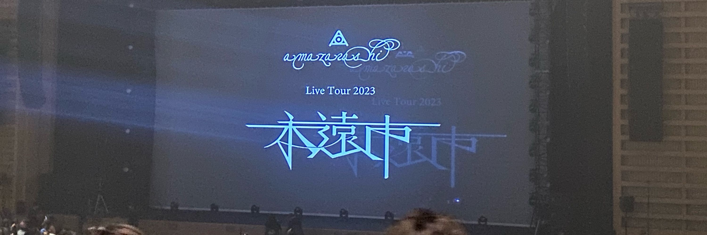 七海　クロ