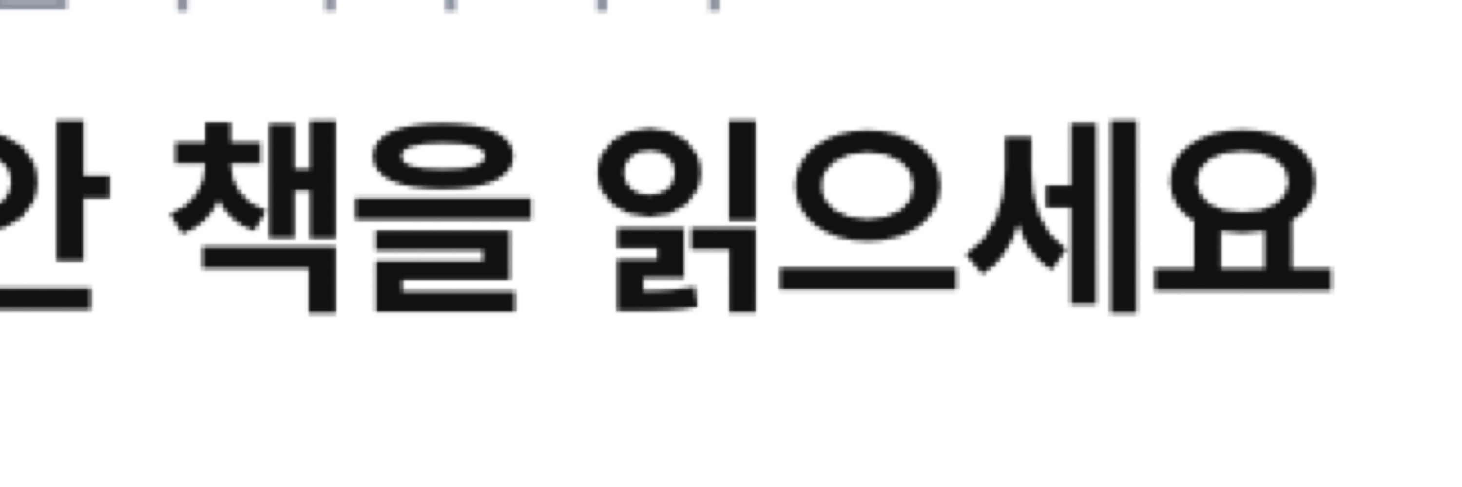김복슬