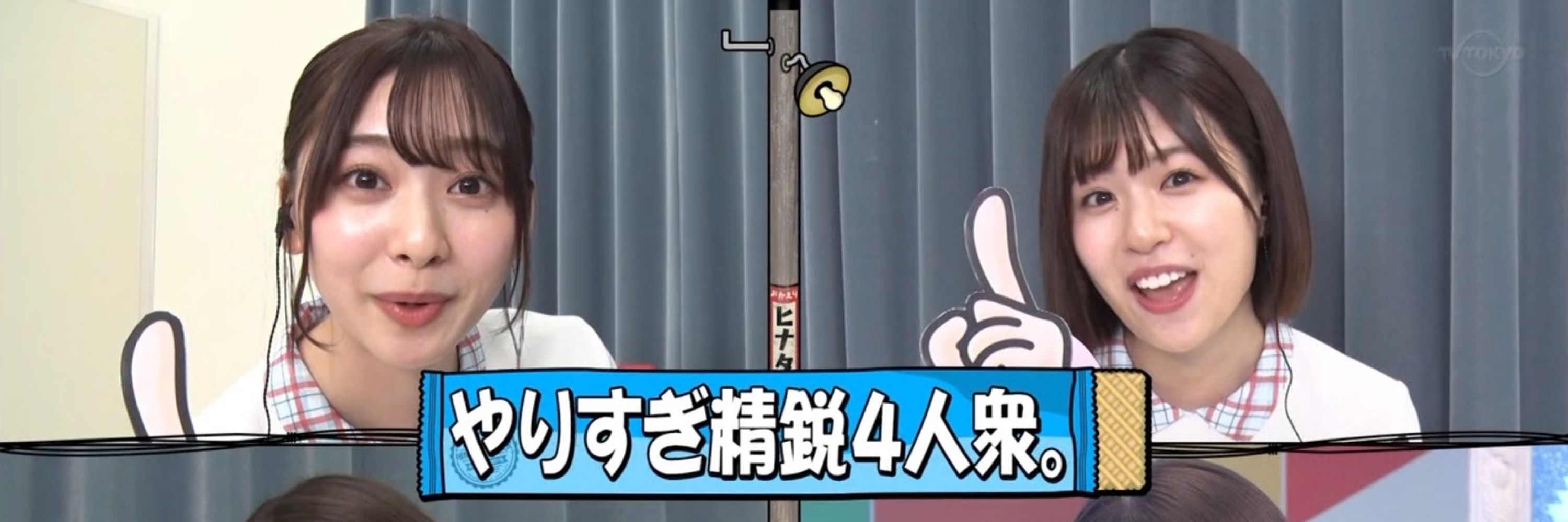 獄門疆のトーヤ