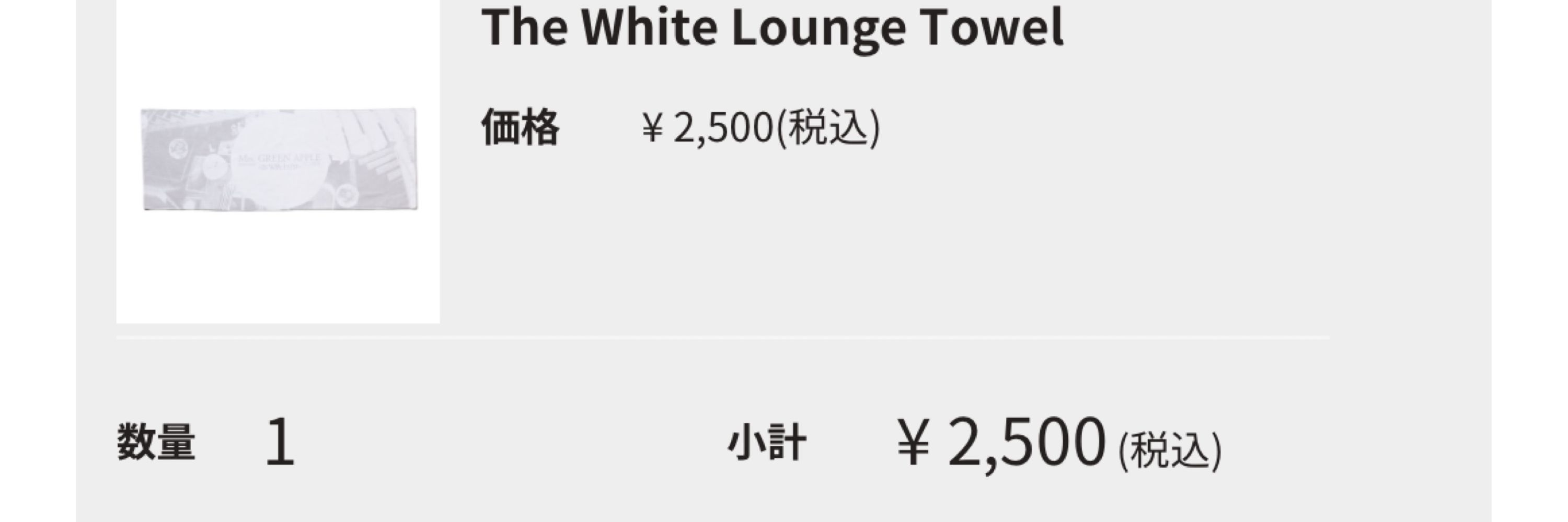 プロ