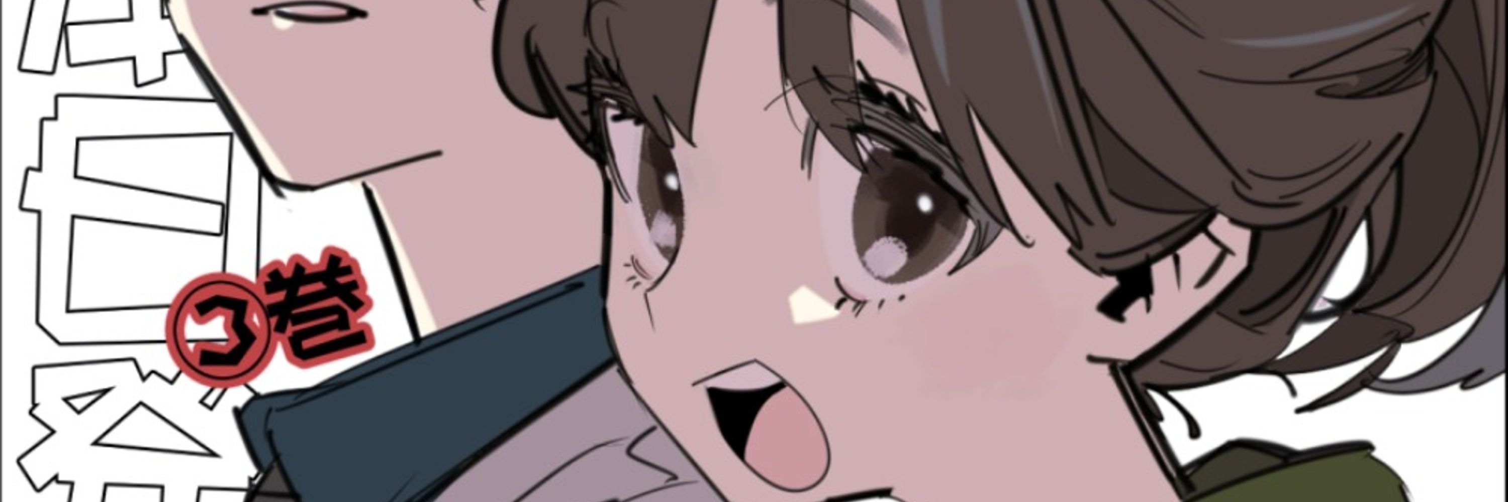 ぺぷ