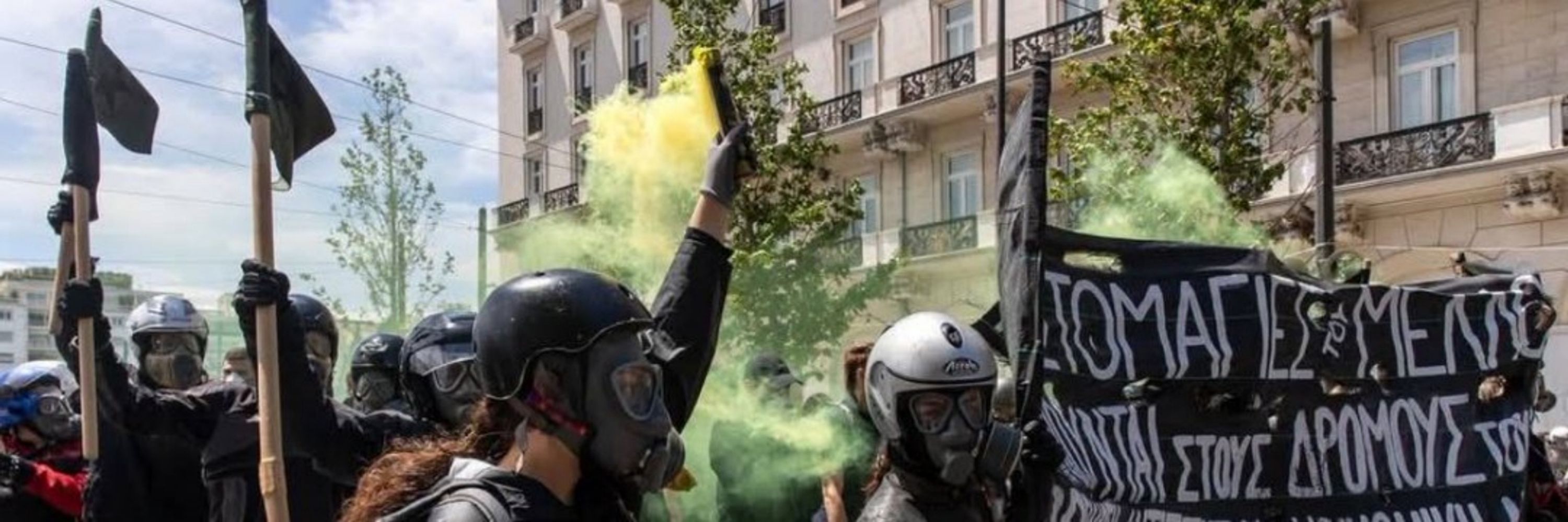 Πλατφόρμα Συνομοσπονδιακής Ένωσης