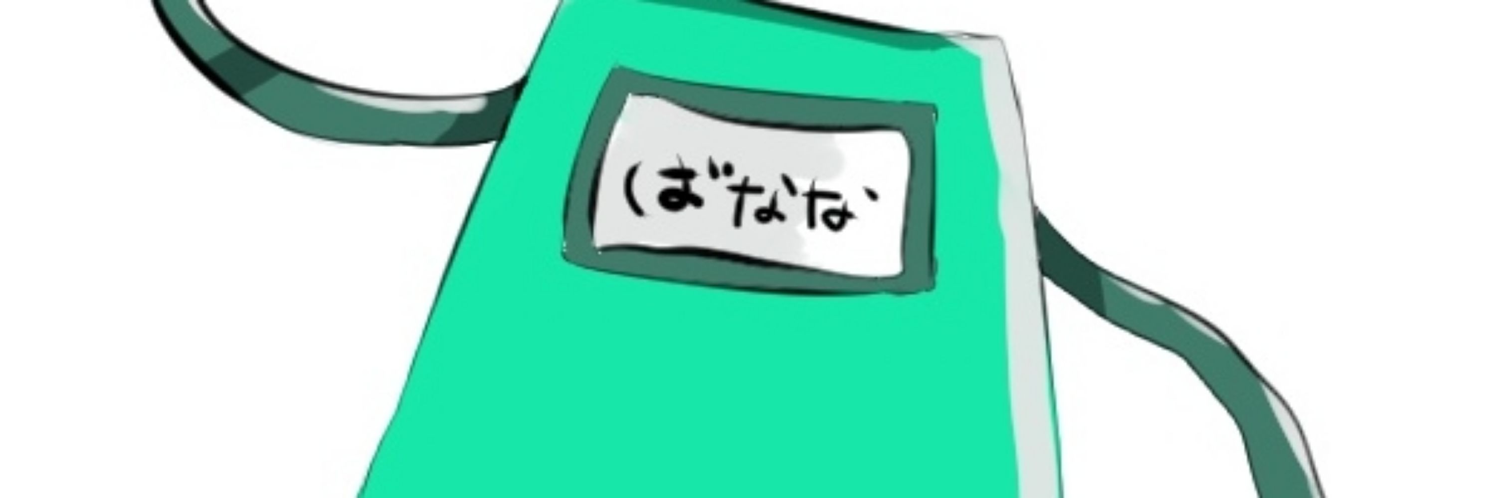 ロボ