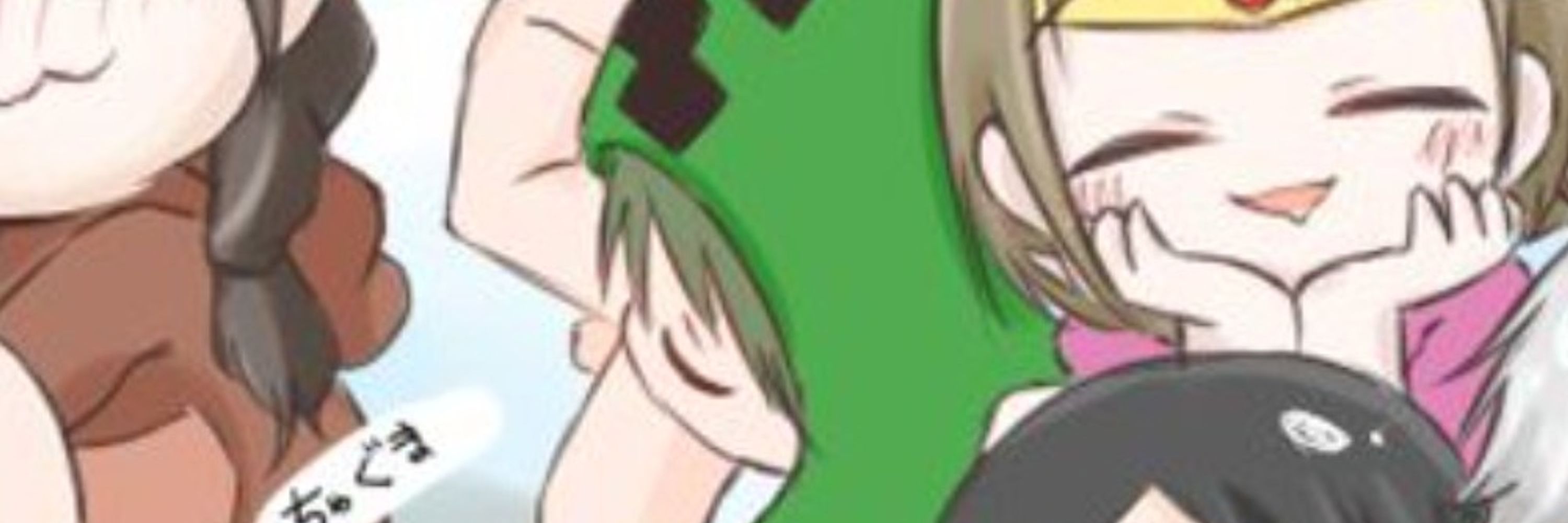 Middleee (ミドリ)