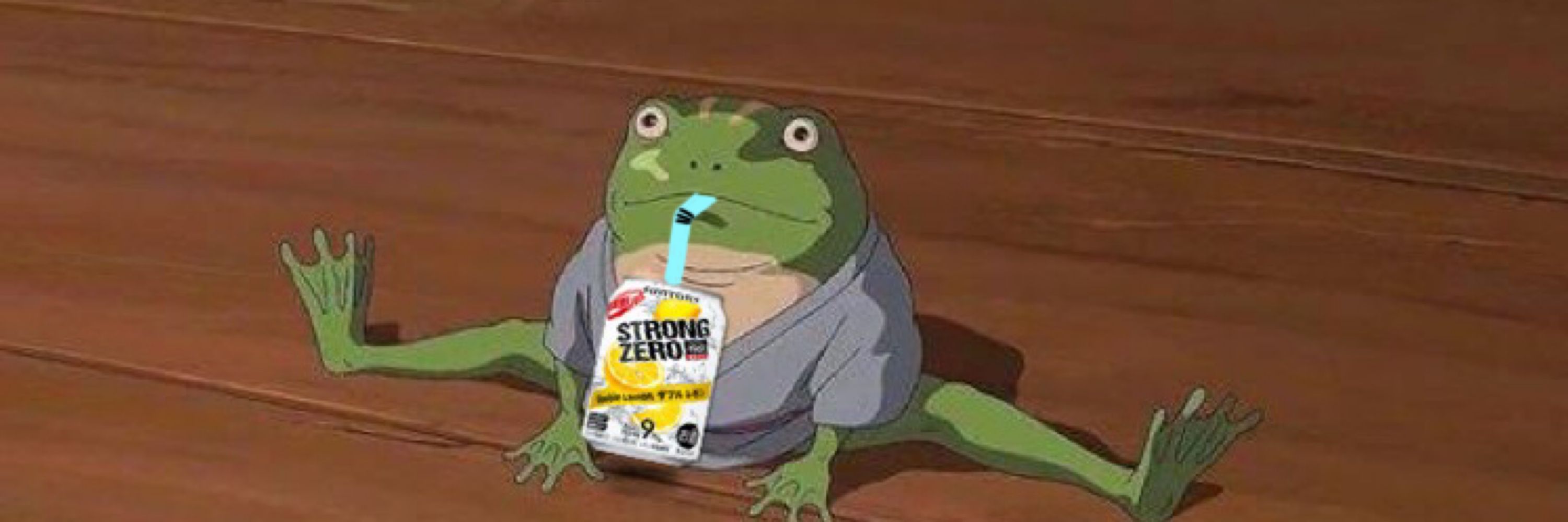 ソフラン