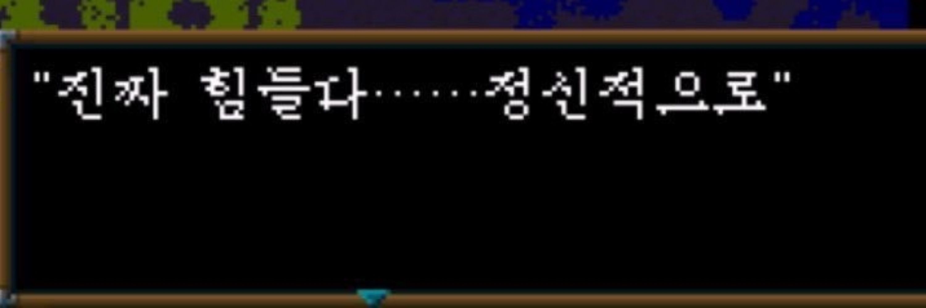 스재