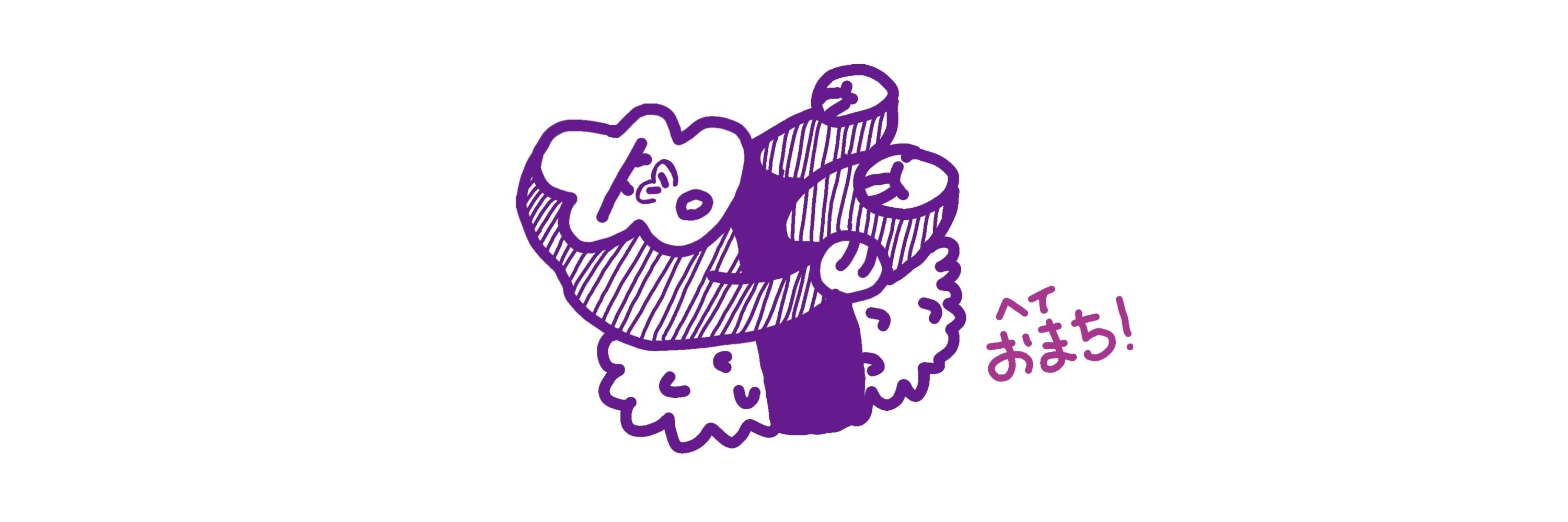 ゴリ山