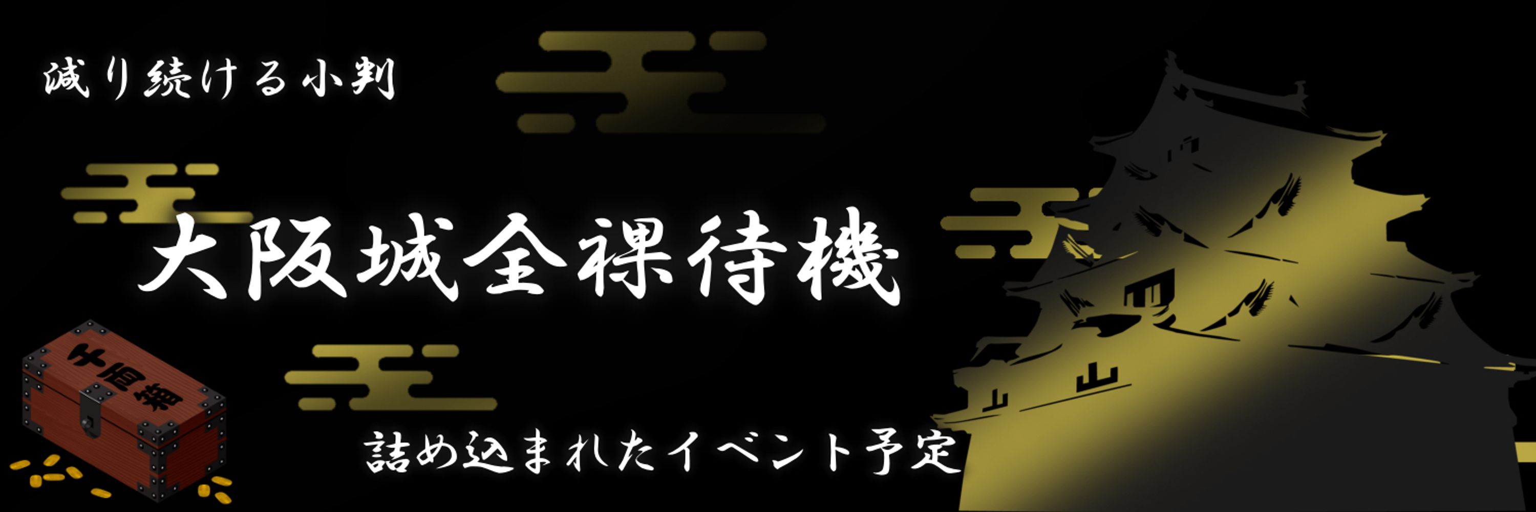 鼓‐tsuzumi‐@代表