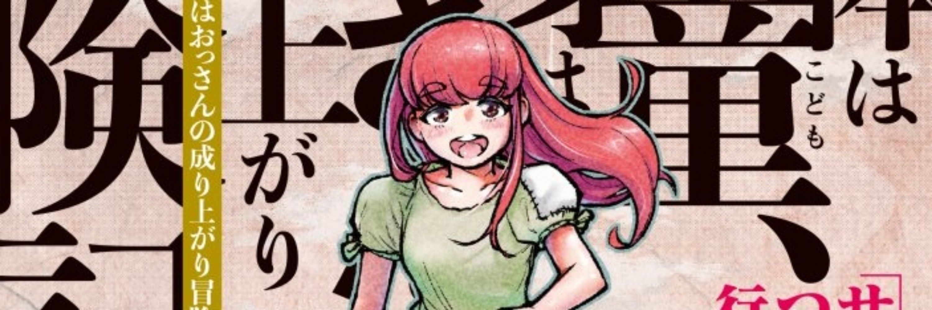おおうちゆう