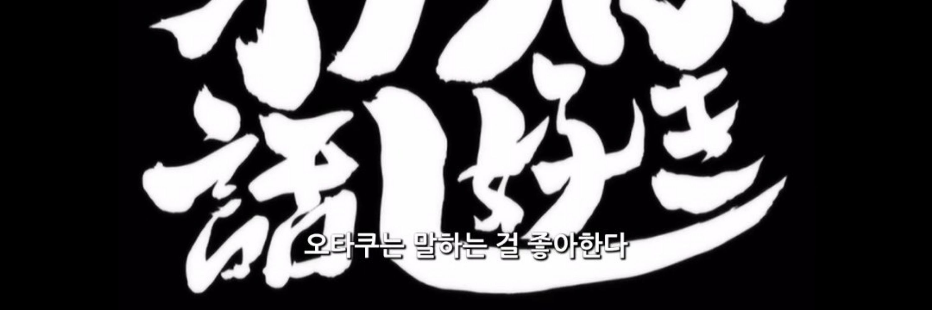 폿
