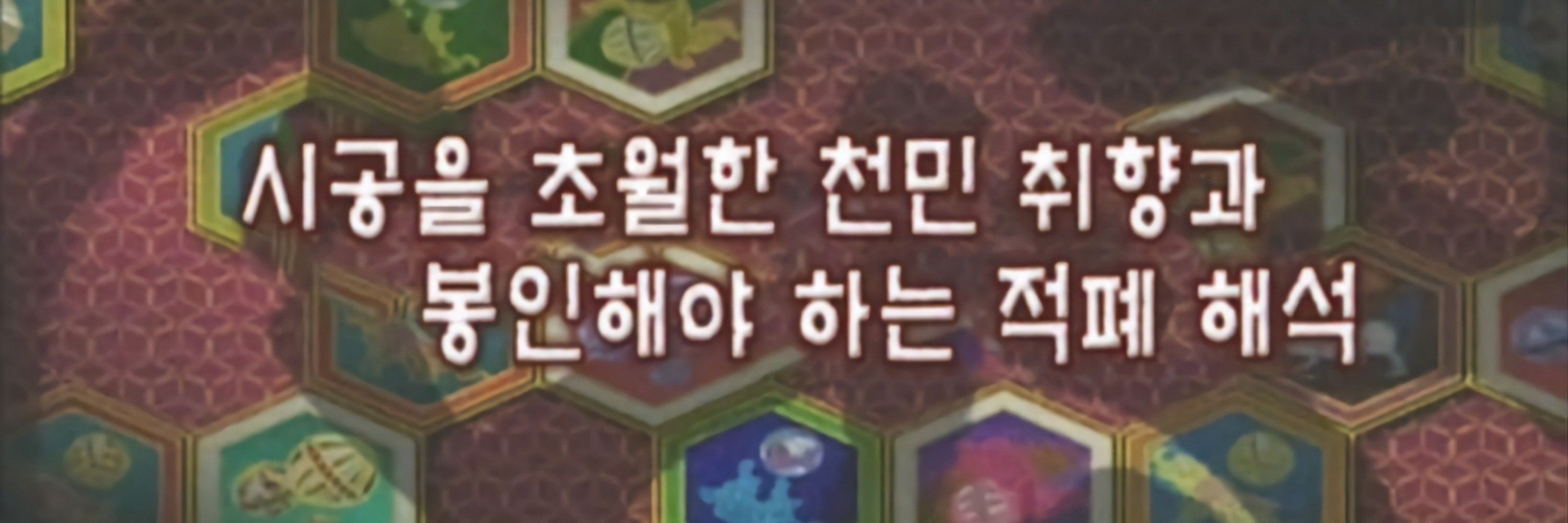 혼잣말하려는거북