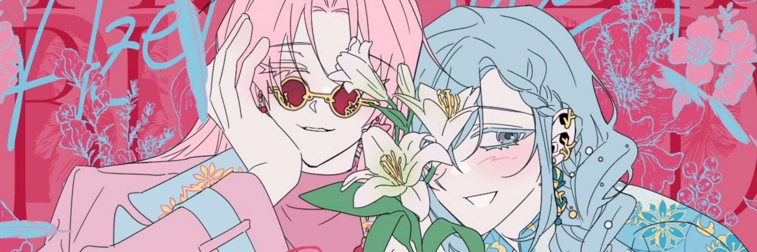 🩷💍🩵 | 루비