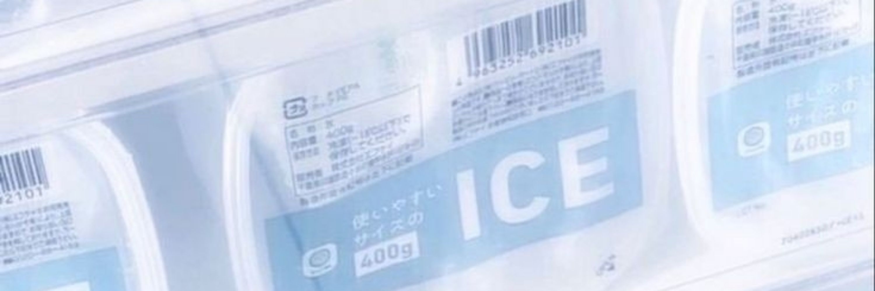 冫
