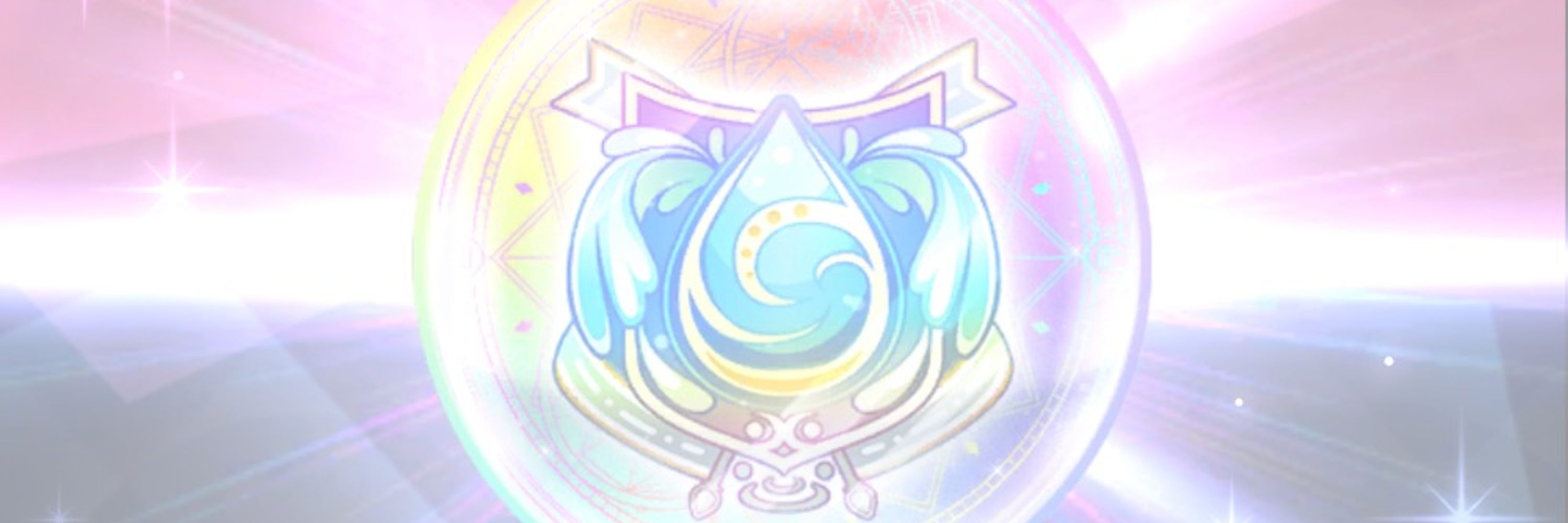 しろ