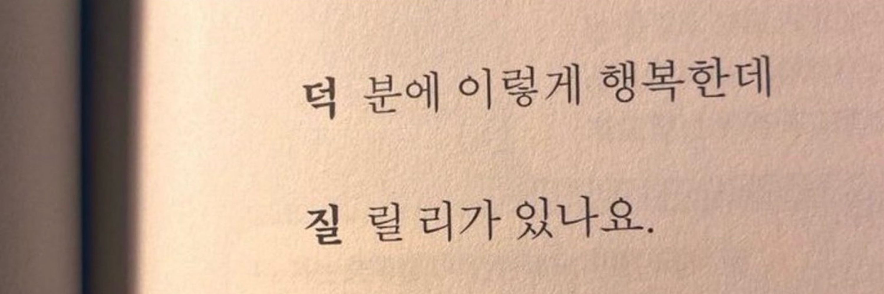 사자