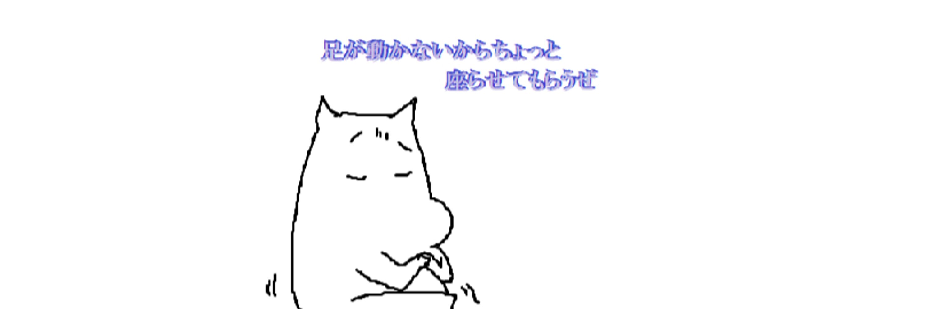冬扇屋