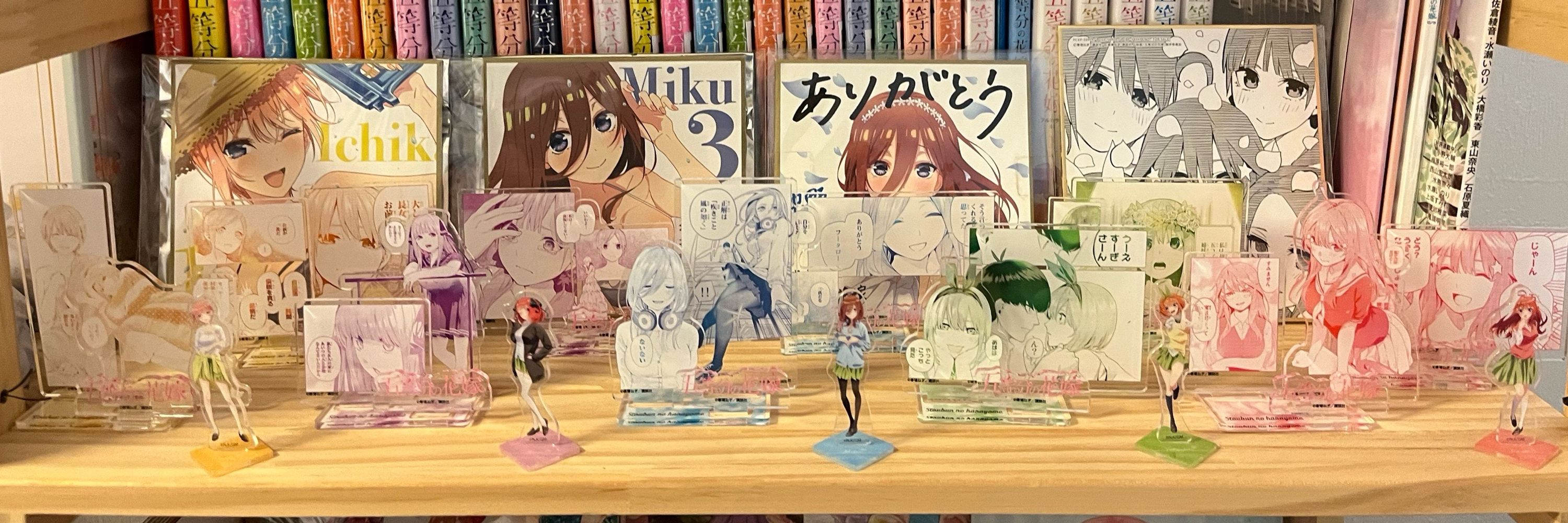 みゃ
