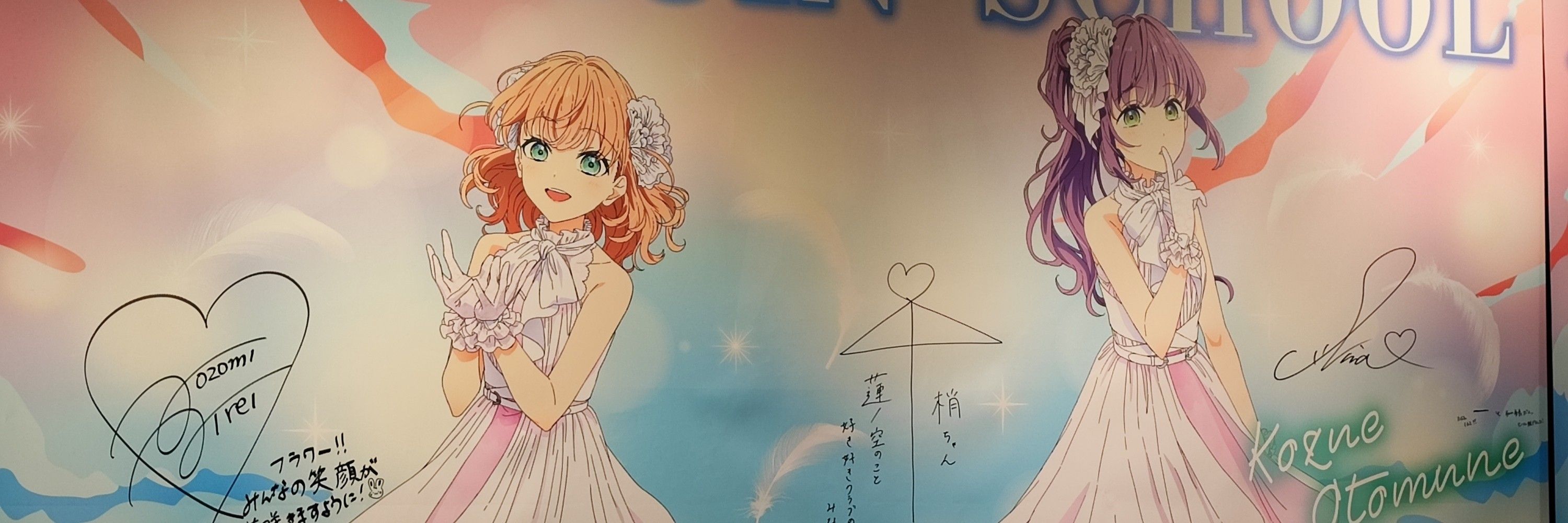 敬タロー@ウマ娘2/18リリイベ参加