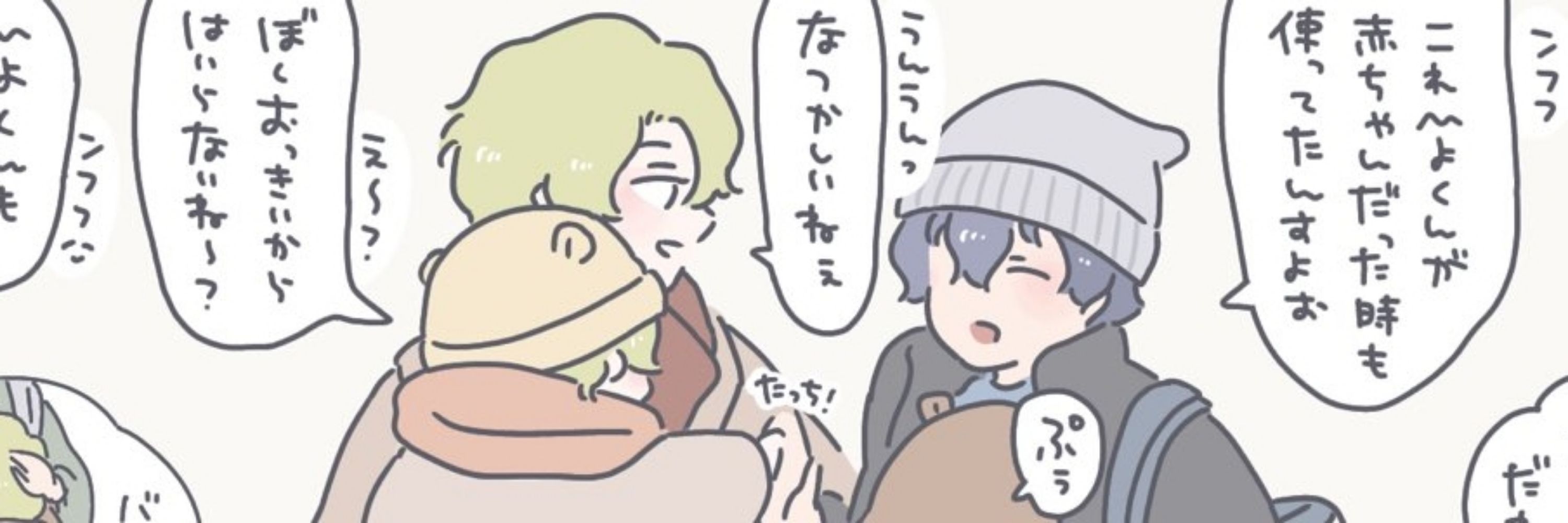 ハムコ☃️