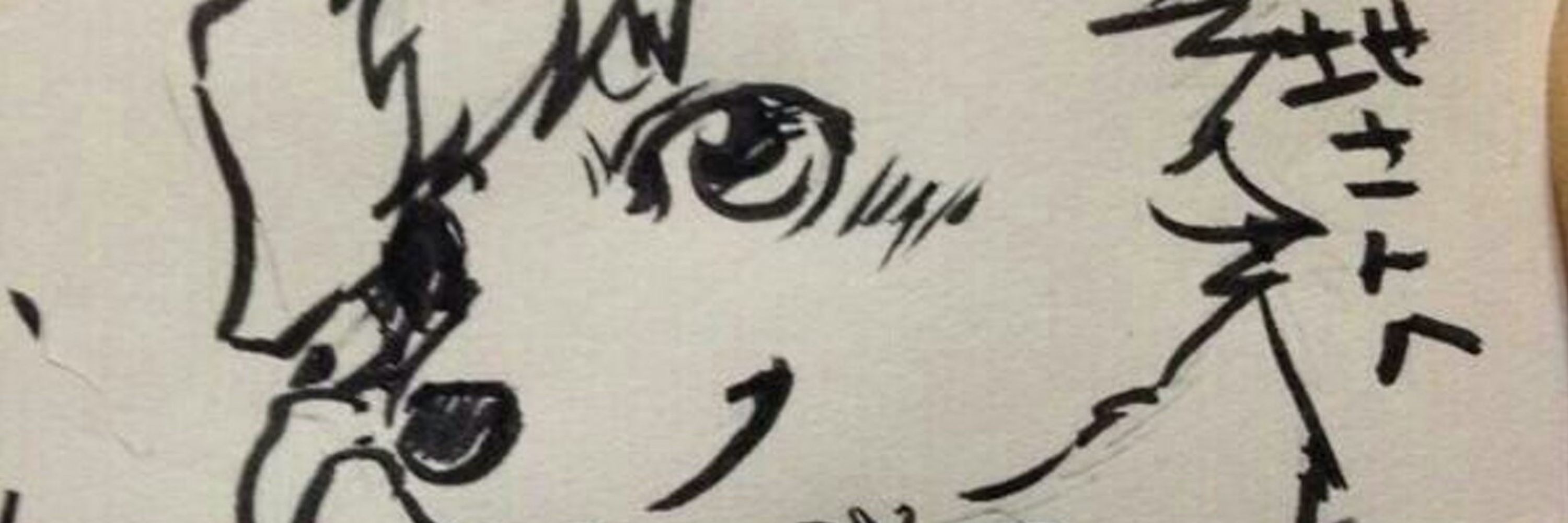 だいち