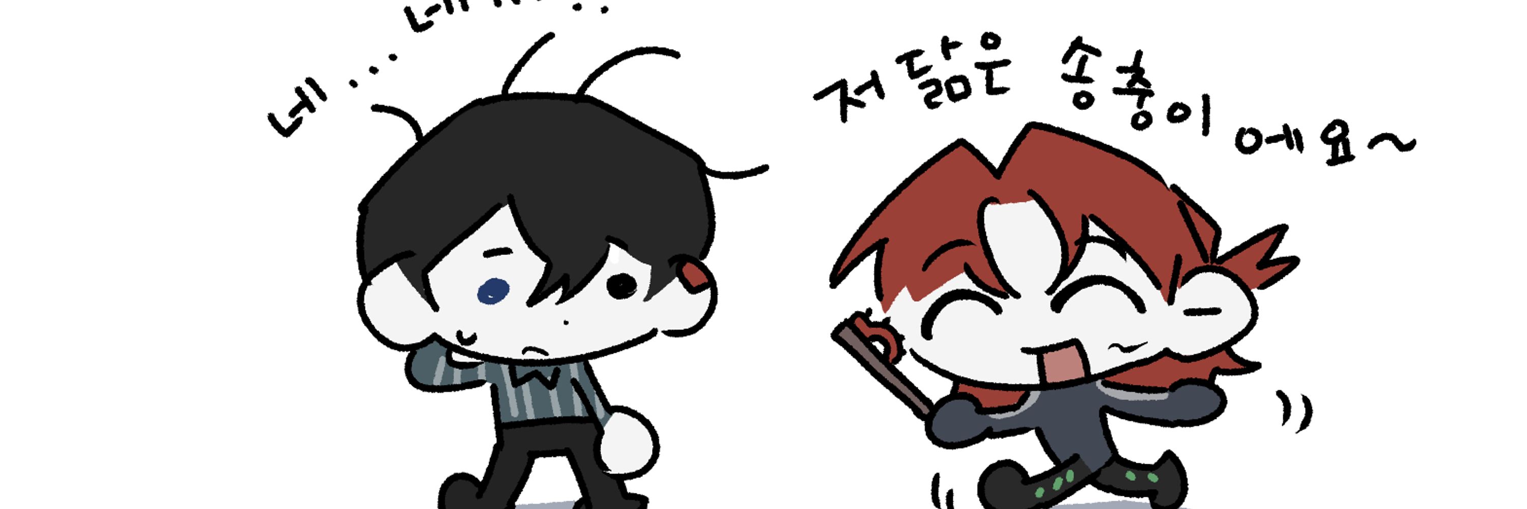 양갱