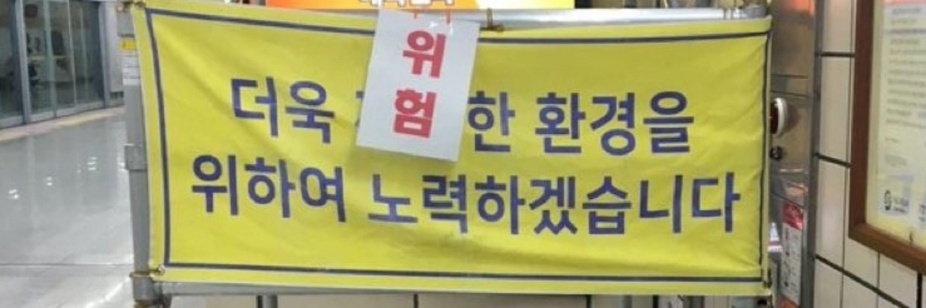 울언