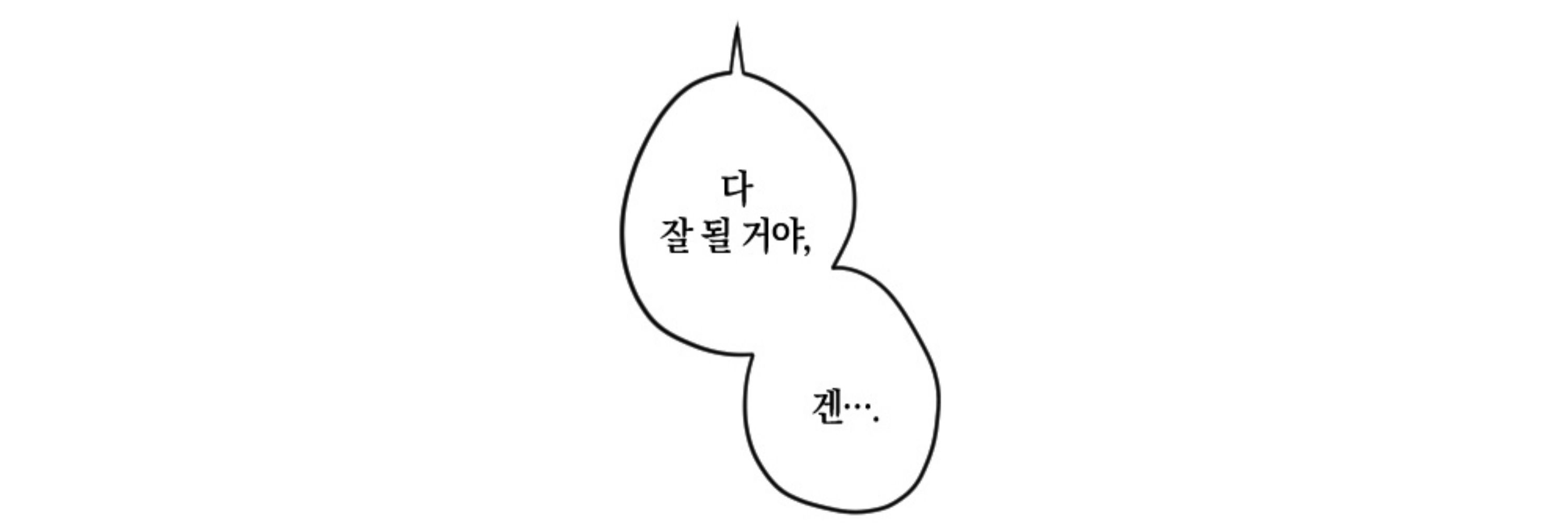 둥이