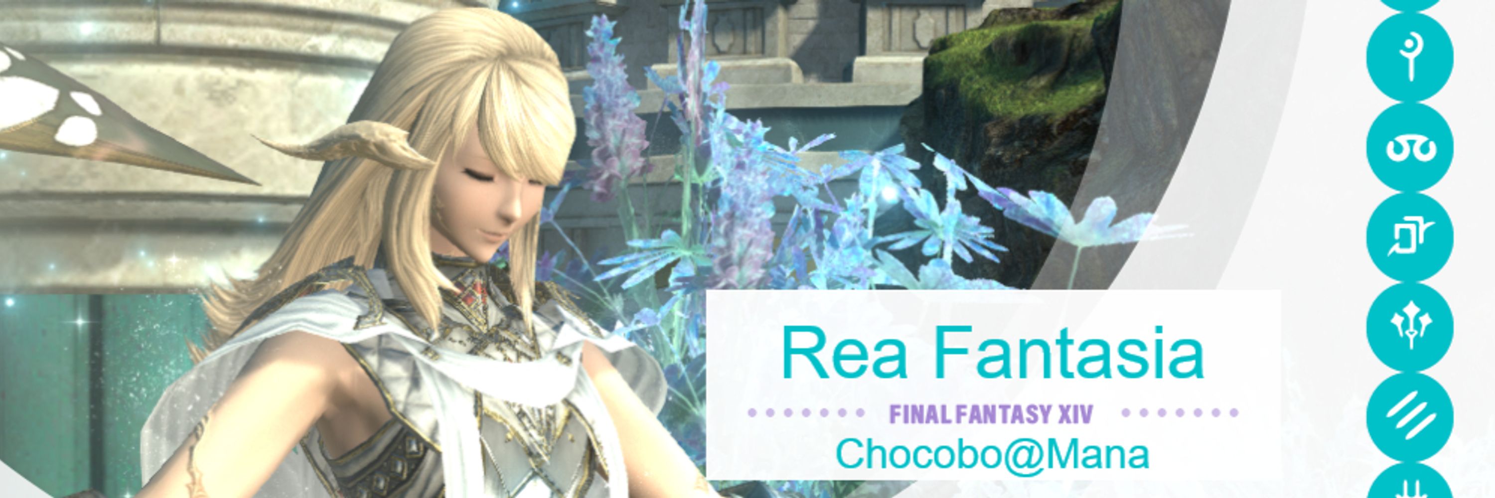 ミスト（FF14 ☽ Rea＆Syun）