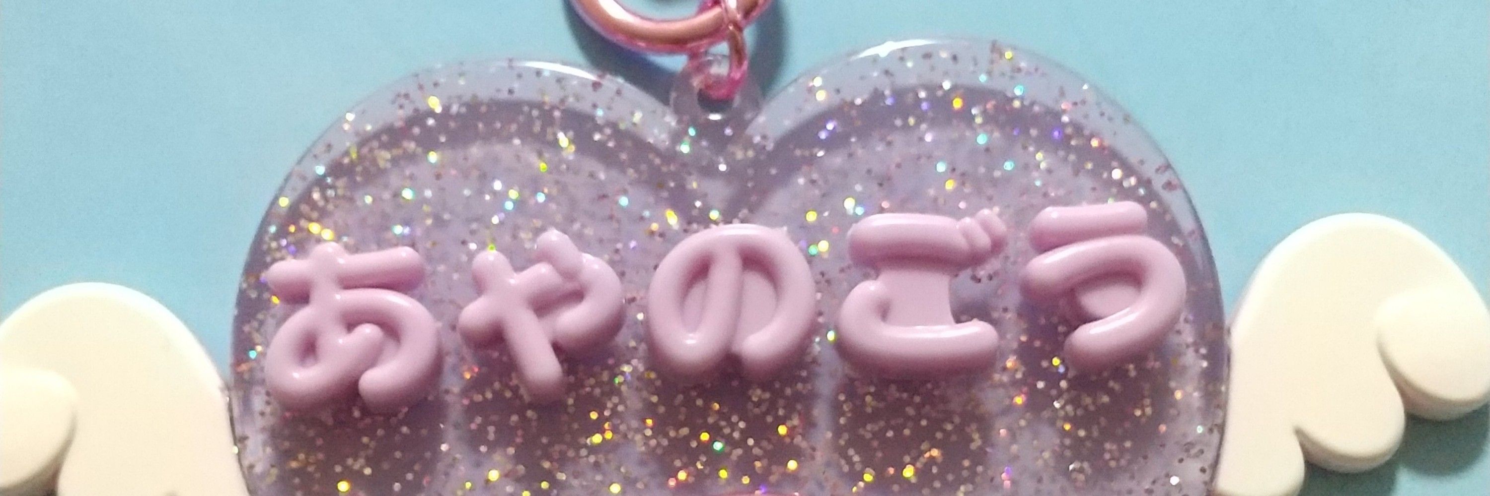 ムルムル
