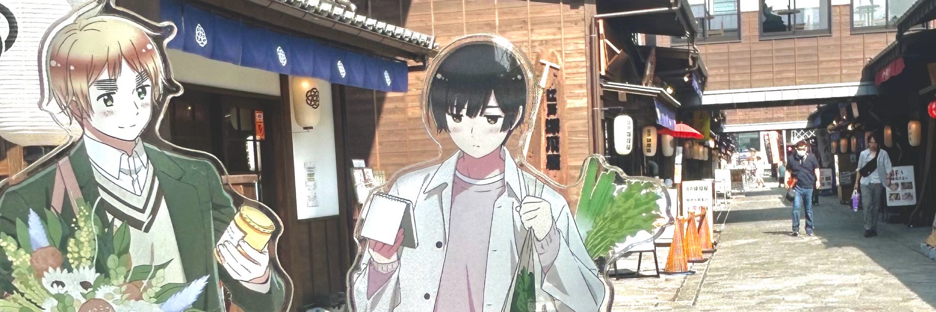 凪