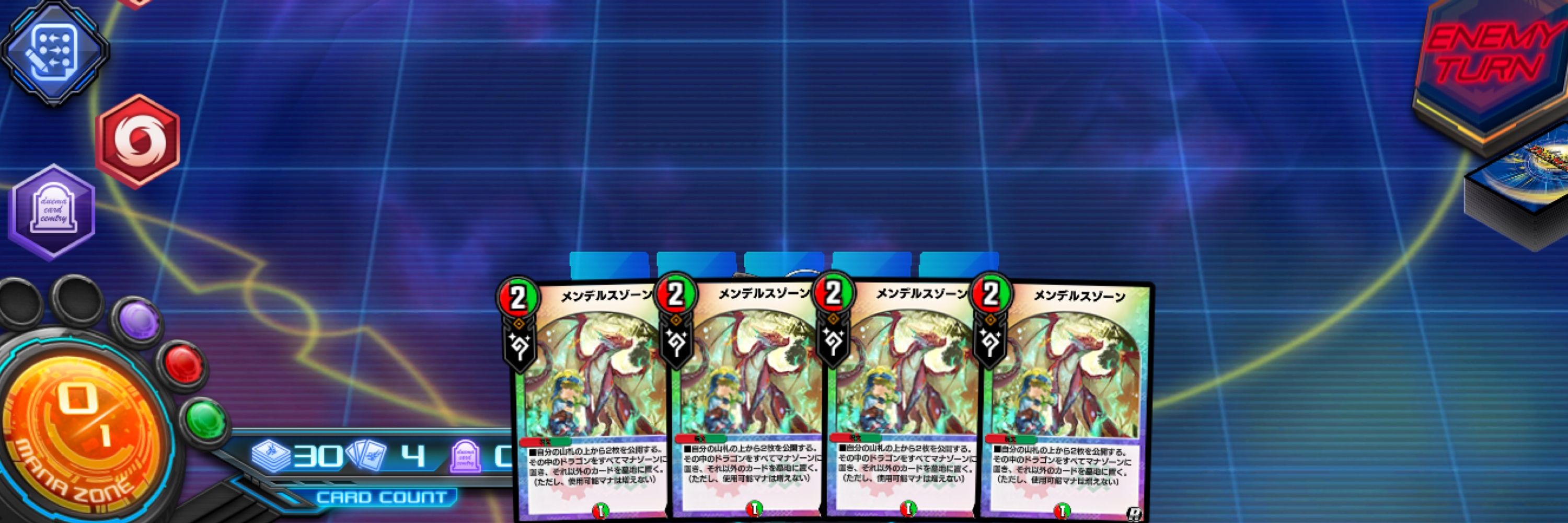 ルテーク