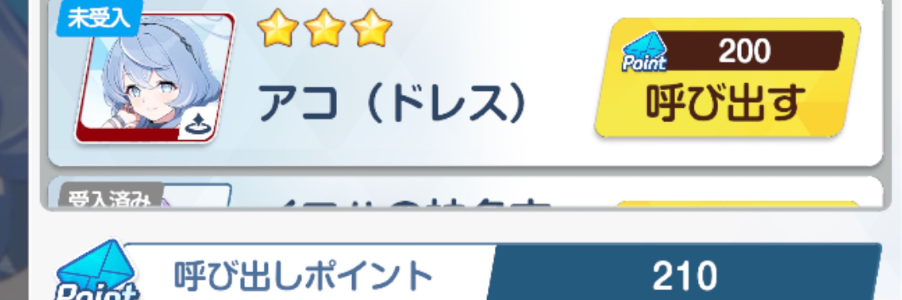 せしたろう
