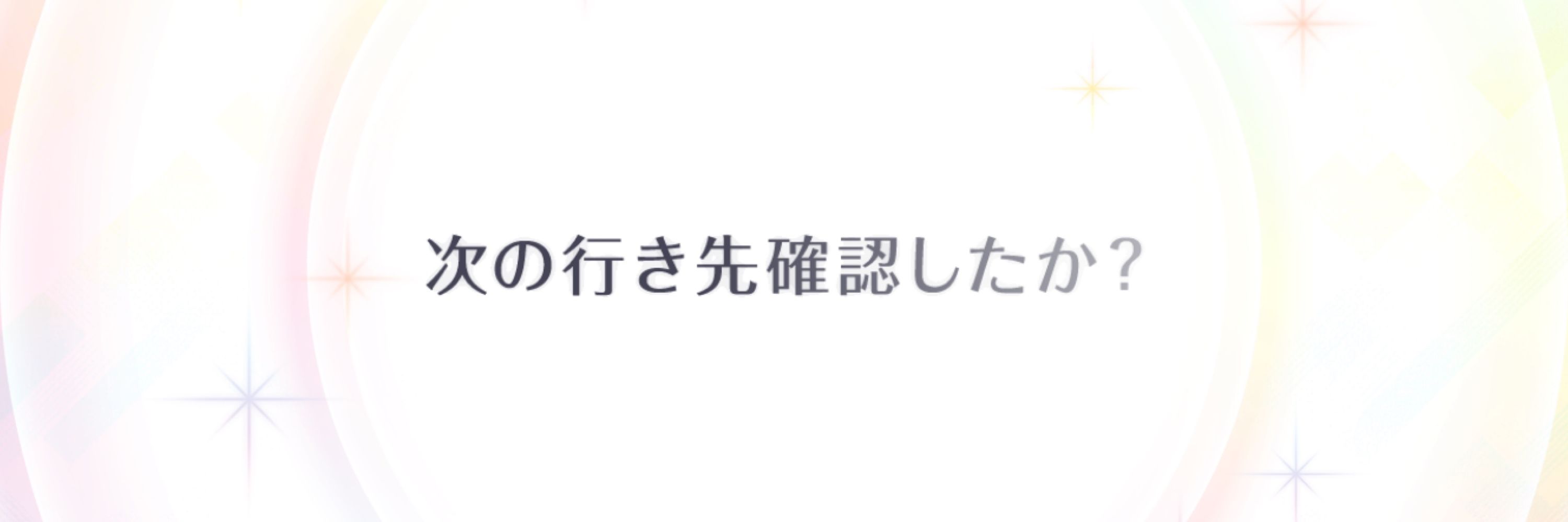 しろこ