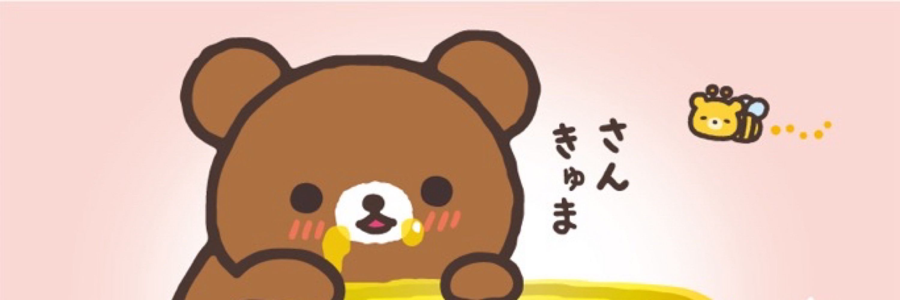 りえ