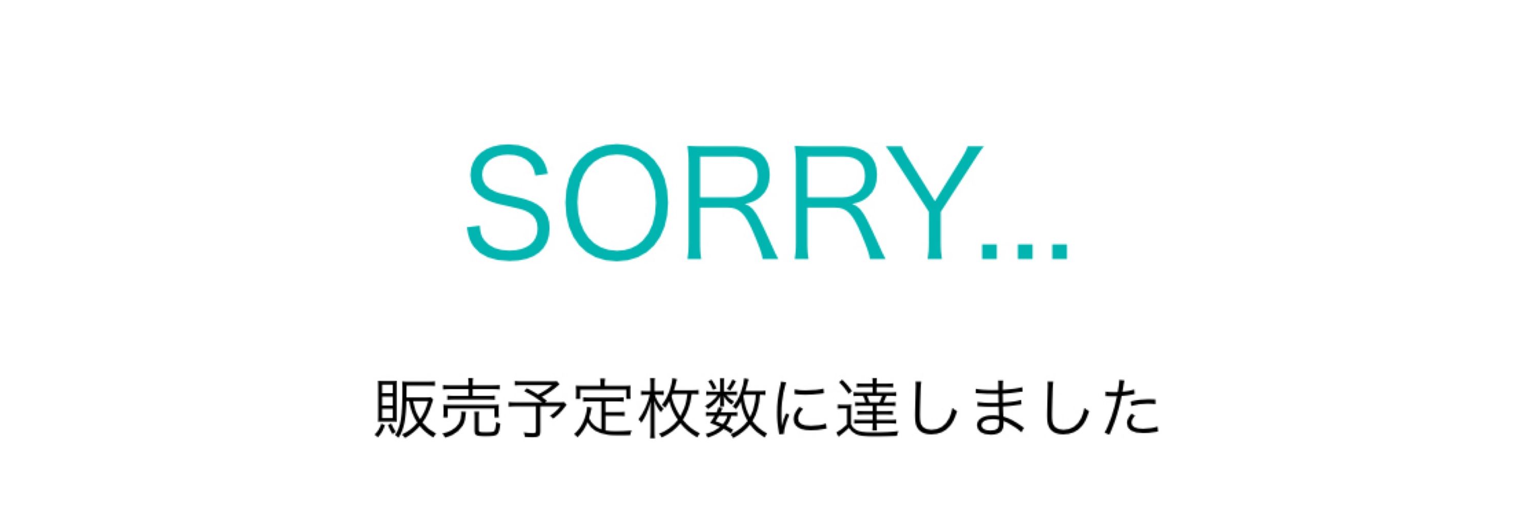 すけ