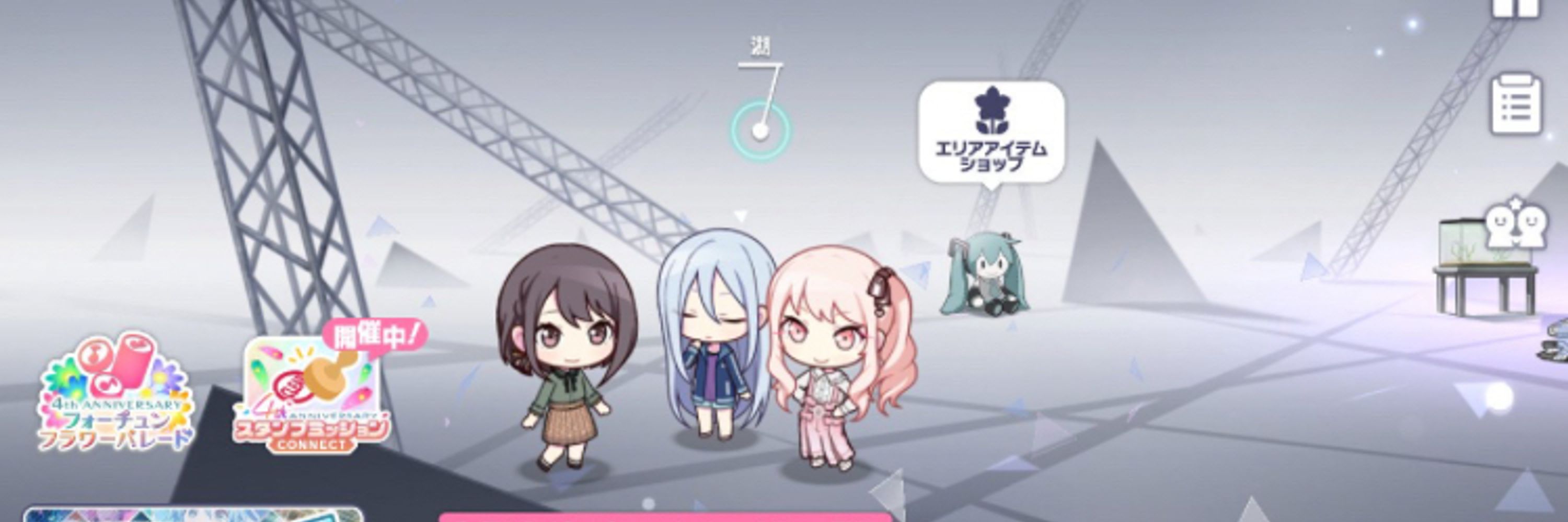 実乃梨