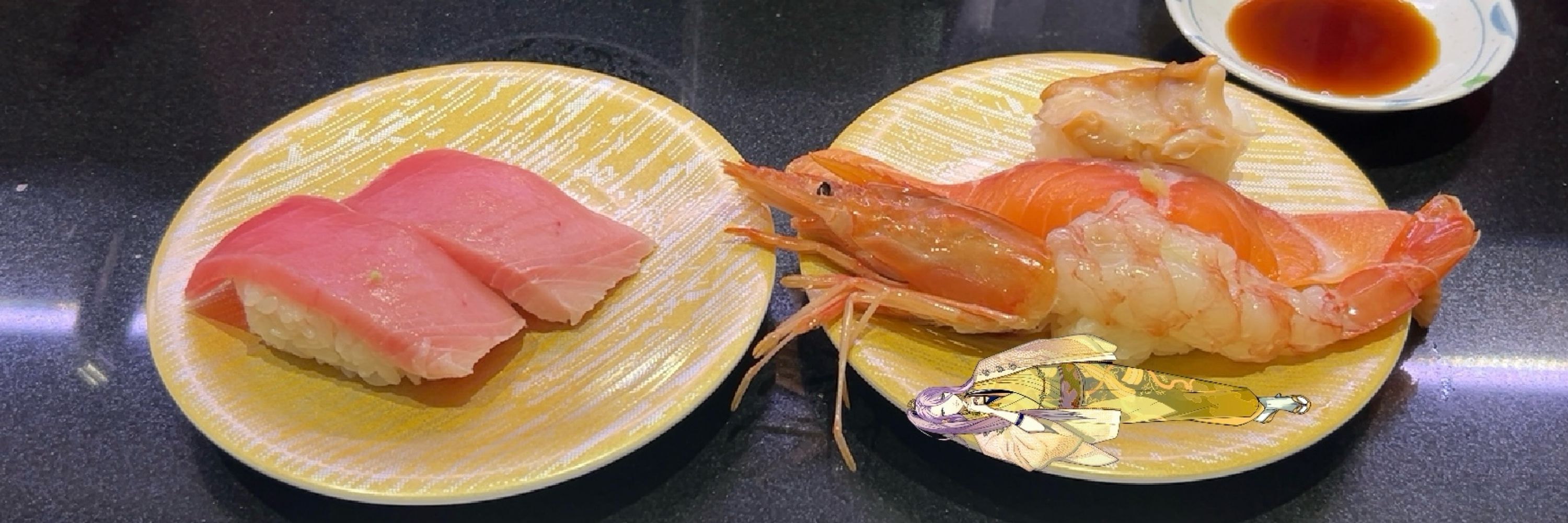 すみ