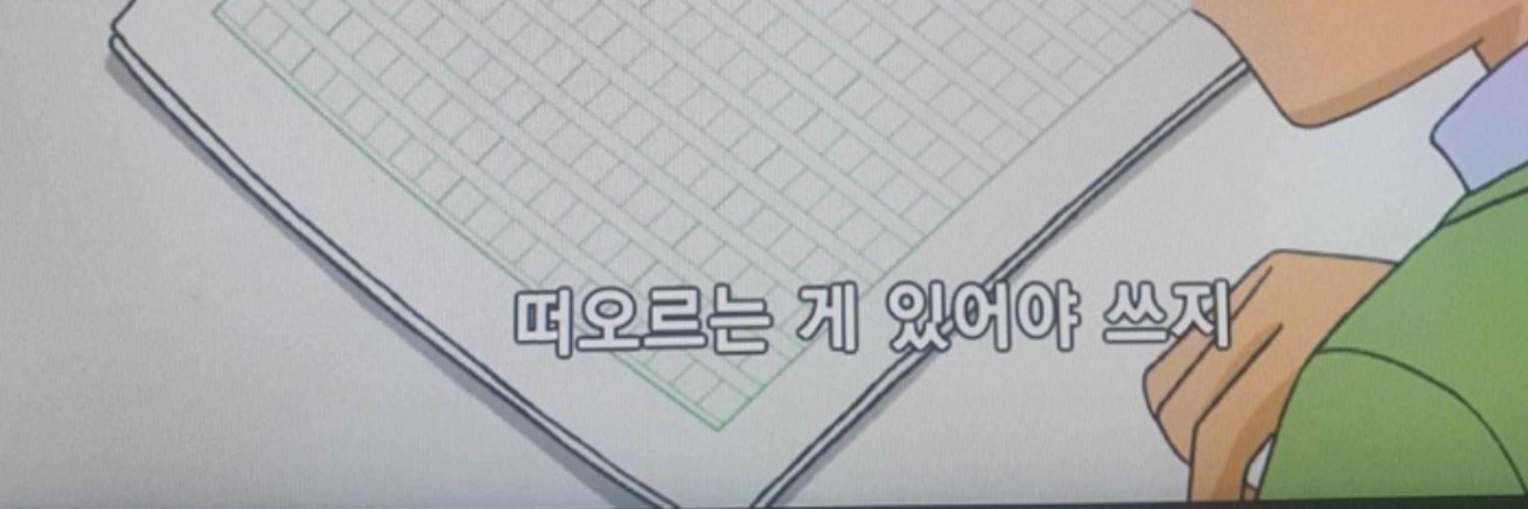 표류