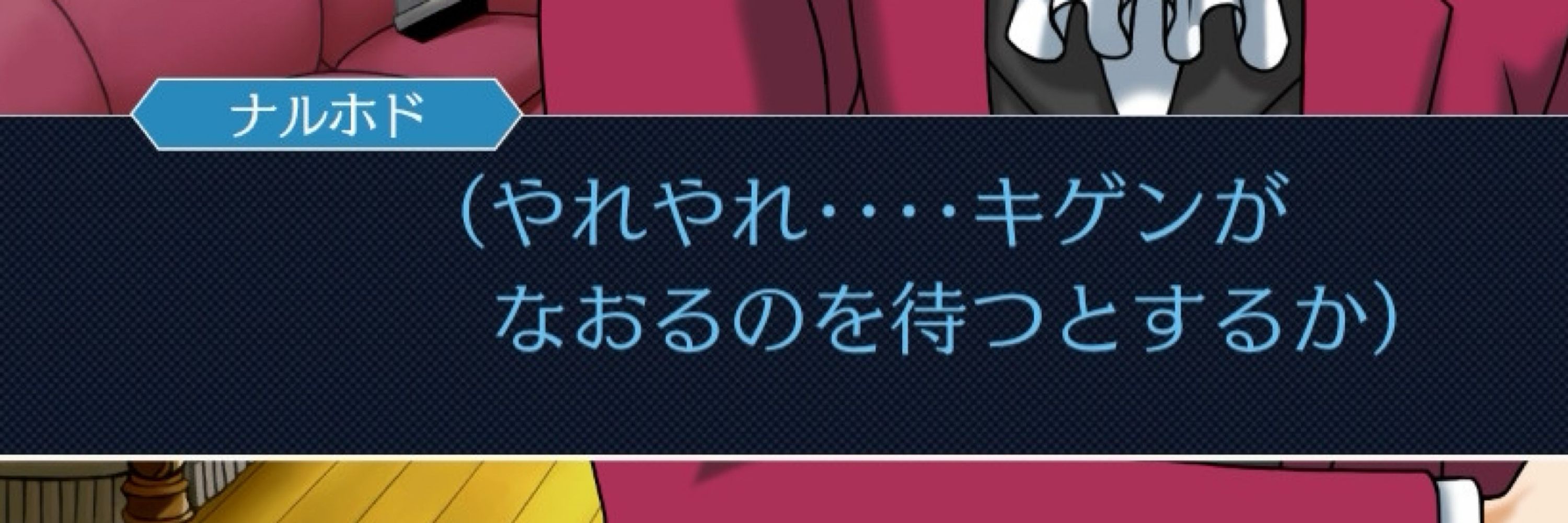 しらたき
